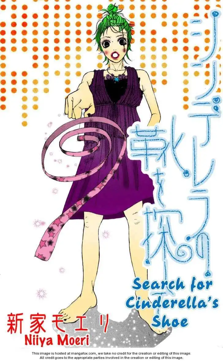 Honki de Nakechau Koi Chapter 5 2